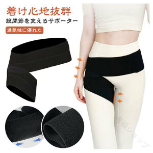 Ҋ֐߂̒ɂ sP ΍   Ҋ֐߃T|[^[ p T|[^[ ObY ɂ݊ɘa xg fB[X Y iC ʋCQ Ҋ֐ߕێ Œxg ݌v Ջ