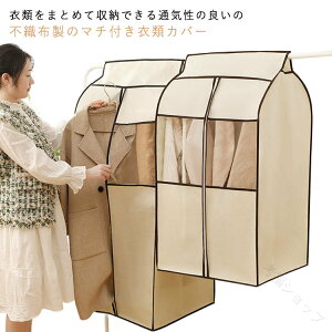 X[c N[[bg[ ܂Ƃ߂Ď[ }`t ߗރJo[ [ O nK[ ډB h~ zR悯 ߑJo[ mJo[ sDz vŒ }`t zR悯 X[c W