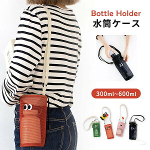 {gz_[ | P[X Jo[ V_[ bV Vv  4color PP[X 300ml 600ml jp  ʋ  U ʉ ʊw Ro   ^ AEgh