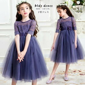 qhX ̎q sAmt \ EGfBOhX 110 120 130 140 150 160 170cm  [X `[s[X O tH[} q K[Y   Cxg  