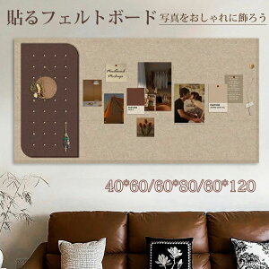 c^ f tFg{[h ؐst svŊȒPݒu ʐ^⃁ɍœK 傫TCY60x80cm 40x60cmΉ Ǌ|  DIYpf RN{[hpCeA