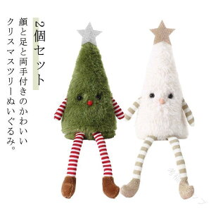 2Zbg c[ IuWF   u 30cm ʂݕt NX}Xc[ k ȎG TCY̑c[ CeAɍœK2Zbg̃NX}Xc[