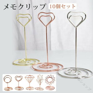 e[uԍz_[ Nbv 10{Zbg z_[ X^h J[hX^h _Ch` Ԍ` n[g` hNbv  ʐ^   J[h h   