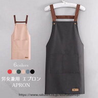 エプロン　家庭用　キッチン　防水　防油　ガーデンエプロン　保育士　作業用　おしゃれ　男女兼用　軽量…