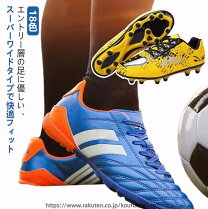 楽天市場】28cm 4E（シューズ・スパイク｜サッカー）：サッカー 