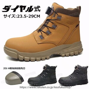 ���S�C �n�C�J�b�g �u�[�c �h�� �h�� �v �|��c 29cm 23.5 24 25 26 27 28 29 �傫���T�C�Y ���f�B�[�X �����Y ���N�� �h�� ������� �X�m�[�u�[�c �~�C ��ƌC �h�� �A�E�g�h�A