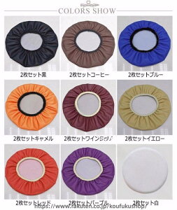 31cm 32cm 33cm 34cm 35cm 30cm �ۈ֎q�J�o�[ �X�c�[���J�o�[ �֎q�J�o�[ ���ʃJ�o�[ ���U�[ 2������ 40cm �������