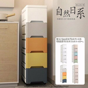 �X�������Ԏ��[�X�g�b�J�[ �� 15/18cm �L�b�`���E���ʏ� �T�j�^���[���b�N ���o����
