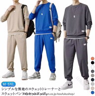 スウェット セットアップ メンズ レディース 長袖 トレーナー ロングパンツ 上下セット 春秋冬 カットソ…