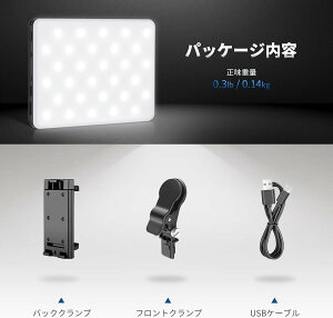 X}zCg 2t Nbv BeƖpCg LEDrfICg B胉Cg \ CRI95+ 3Cg[h 2000mAhobe[ iPhone/ipad/pcp ZoomCg/[gCg//YouTube/Tik