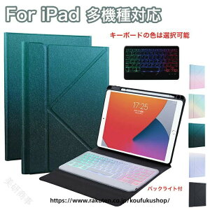 iPadA16�P�[�X�L�[�{�[�h iPad��11����L�[�{�[�h �o�b�N���C�g�t�� �O���f�[�V���� iPadAirM3�P�[�X�L�[�{�[�h iPadAirM2�L�[�{�[�h iPad��10����P�[�X iPadPro11�C���`�P�[�X�L�[�{�[�h �y�����[