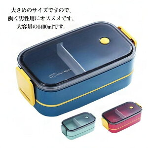 l j̎q   H@Ή WΉ  Hg 1400ml 吷 e jq h[^ i 2i ٓ ٓ