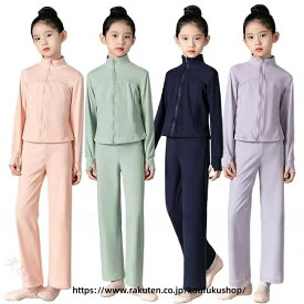 バレエ レッスン着 ジャージ キッズ ジュニア 裏起毛 秋冬 女の子 長袖 ヨガウェア ダンスウェア 練習着 発表会 お稽古着 部屋着 ウォームアップ バレエ教室 レッスン ジャージ上下 暖か
