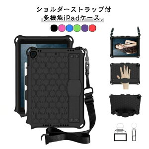 iPad�P�[�X �ϏՌ� �c�u�� �X�^���h �y�����[ �n���h�X�g���b�v �V�����_�[�X�g���b�v ���s �d�� 10.2 11 Air mini Pro ��7���� ��8���� ��9���� ��5���� ��6���� 9.7 ���@�\ �ی� �����h�~ �֗� �y