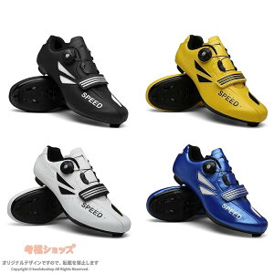 �r���f�B���O�V���[�Y spd-sl �V���[�Y �T�C�N�����O�V���[�Y ���[�h�o�C�N �V���[�Y �t���b�g�y�_�� �V���[�Y �T�C�N���V���[�Y �t�@�b�V���� ����ɂ� �ʋC�� ���Ղɋ��� ���S�� �����Y ��