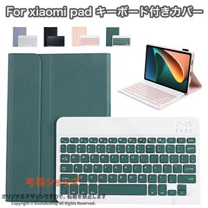 Xiaomipad7Pro �P�[�X �L�[�{�[�h �V���I�~�p�b�h 7 �P�[�X �L�[�{�[�h ������ �}�O�l�b�g �ی�P�[�X Xiaomi Pad 6 �P�[�X �L�[�{�[�h xiaomi pad6Pro �J�o�[ �L�[�{�[�h�t xiaomi pad 5 �P�[�X �L�[�{�[