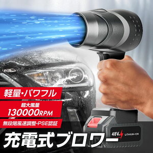 u[ [d GA_X^[ obe[t  e 1500mAhobe[ iK 13000RPM y 526g ^ }L^ obe[Ή