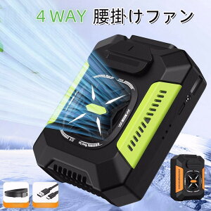 4WAY|t@ AEghAp|[^ut@ |@ xgt@ 18850rpm/5000mAhe iK MǑ΍ 24ԘAғ ϏՌ݌v ƌ