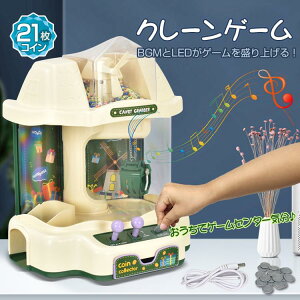 N[Q[ ƒp  Q[Z^[  BGM LED zr[ UFO Lb`[  ߋ ǂ qǂ q Vя Mtg NX}X