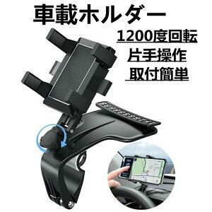 ԍڃz_[ 1200x] Ў葀 tȒP HUDX}zz_[  _bV{[h/悯̂Ђ/ԓ~[ ̏ꏊgp X}zX^h  gуz_[R ԍڃz_[ 3-7C