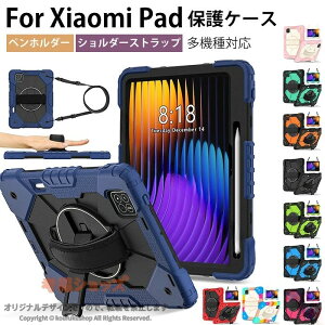 Xiaomi Pad 7 �P�[�X �V���I�~�p�b�h 7 �^�u���b�g Xiaomipad7pro pad7 pad pro �V���I�~ PAD7 �w�ʃP�[�X Xiaomipad7 �V�����_�[�X�g���b�v �n���h�o�� ����������[