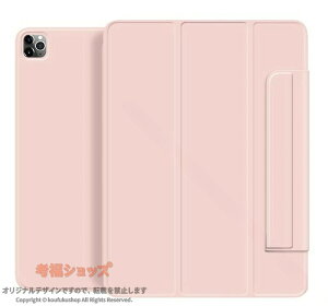 ipad air4 �P�[�X �}�O�l�b�g�P�[�X 2023 iPad air4 �P�[�X ipad pro 11�C���` �P�[�X �� ipad air4 �J�o�[ 2023 �N���A ���^ ���h�~ �I�[�g�X���[�v �O�܂�X�^���h �X�}�[�g�P�[�X Apple �A�C