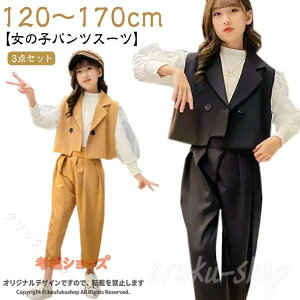 キッズファッション 卒業式 女の子 スーツ 150cm」の人気商品一覧 