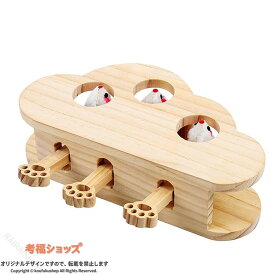 猫おもちゃ モグラ叩き 猫じゃらし 木製 ネズミ 知育玩具 3穴設計 運動不足解消 ストレス発散 安全 無色 無味 ペット用品 再帰式 遊び心 本能刺激 猫の運動促進 室内用 長持ち