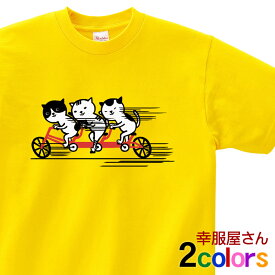 猫 Tシャツ おもしろtシャツ「自転車ネコ」ティーシャツ ギフト プレゼント cat35 KOUFUKUYAブランド 送料込 送料無料