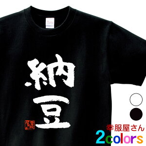 TVc  u[vNE{̐H Mtg v[g ka300-72 KOUFUKUYAuh  