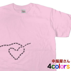 おもしろtシャツ 「アリの大行進・ハートマーク」Tシャツ（半袖Tシャツ）ハートが好きな方やお誕生日のギフトにも。 AM24 KOUFUKUYAブランド 送料込 送料無料