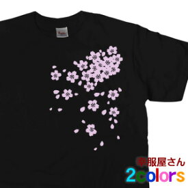 和柄Tシャツ「桜（さくら）」 Tシャツ お土産 海外 メンズ・レディーズ　 MEN'S ティーシャツ FW01 KOUFUKUYAブランド 送料込 送料無料