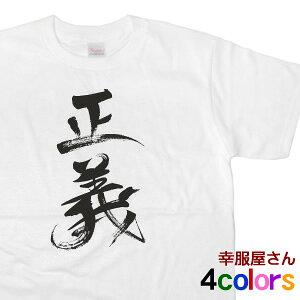 ��������T�V���c�u���`�v�i�����jT�V���c ���y�Y �C�O �I���W�i���a���E����T�V���c �v�����gT�V���c ka31 KOUFUKUYA�u�����h ������ ��������