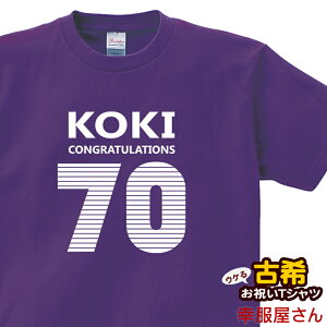 �Ê�j�� �v���[���g �Ê� ���j�� �� �� �uKOKI�v T�V���c �j�����p �I�[���V�[�Y�� ��100�� �f�B�[�v�p�[�v��/�p�[�v�� 140cm-160cm/S-XL ms17 KOUFUKUYA �K�������� ������ ���������� ������ �s�B