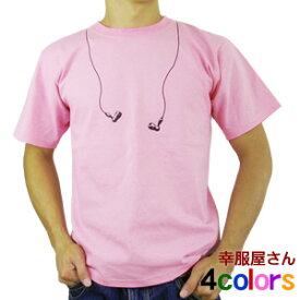 「イヤホン」 Tシャツ だまし絵 おもしろ ティーシャツ おもしろtシャツ OS15 KOUFUKUYAブランド 送料込 送料無料