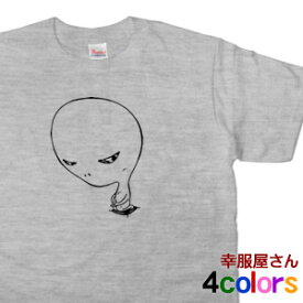 手描きデザイン「礼儀正しい宇宙人」Tシャツ(半袖）オリジナルプリント (メンズ レディース) ティーシャツ おもしろ Tシャツ ゆるキャラ おもしろtシャツ 面白 os58 KOUFUKUYAブランド 送料込 送料無料