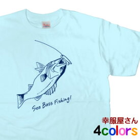 釣り Sea Bass シーバスTシャツ（半袖）　ルアーフィッシングTシャツ／スズキ　父の日のギフト・プレゼント　オリジナル RF02 KOUFUKUYAブランド 送料込 送料無料
