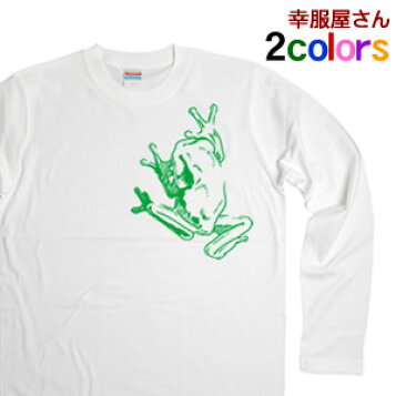 サークル かんがい シャープ カエル 服 ブランド Meresrvpark Net サークル かんがい シャープ カエル 服 ブランド Meresrvpark Net