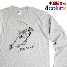 Sea Bass シーバスTシャツ（ロング・長袖Tシャツ）　　ルアーフィッシングTシャツ／スズキ　オリジナル長袖・ロンT プリントTシャツ LT-RF02 KOUFUKUYAブランド 送料込 送料無料