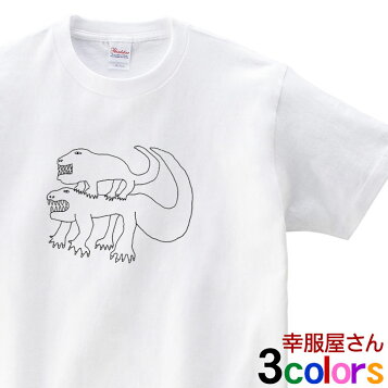 楽天市場 おもしろいゆるカワなイラスト 恐竜の親子 Tシャツ 半袖 恐竜 怪獣ティーシャツ Am66 Koufukuyaブランド 送料込 送料無料 おもしろtシャツ プレゼント幸服屋