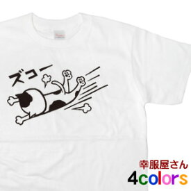 KOUFUKUYA おもしろ「ズコー猫」Tシャツ 男女兼用 オールシーズン 綿100％ 全4色 140cm-160cm/S-XL cat31 送料込 送料無料