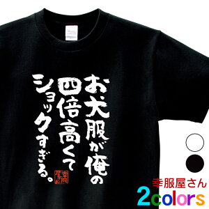  TVcu4{ăVbNBvjp I[V[Y 100 zCg/ubN 140cm-160cm/S-XL ka400-39 KOUFUKUYAuh  