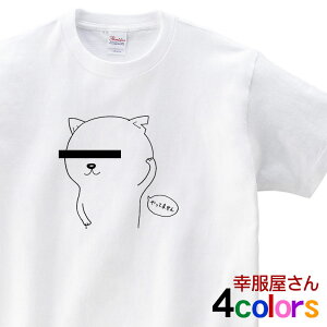  tVc L 킢 TVc u e^҃lR v cat16 ˂ L L ` L  ˂ L LG LObY ɂ  Q[W j  S M L XL 