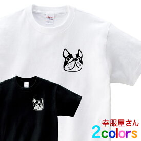 フレンチブルドッグ 服 tシャツ フレブル 犬 グッズ「 フレブル パイド 顔イラスト 」 dog16 おもしろtシャツ ドッグウェア おもしろ雑貨 男女兼用 オールシーズン 全4色 S M L XL 幸服屋さん KOUFUKUYA 送料込 送料無料