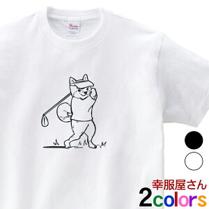 St Č ACAVbg TVc dog48 StXCO ̓ ̒a v[g Mtg VoCk  邢 CXg  S2F S M L XL