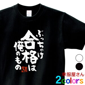 iF u ԂႯĩ͉m vZ w tVc 󌱑΍ ΍ |   TVc  a 100 zCg/ubN 140cm-160cm/S-XL ka500-21 KOUFUKUYA K