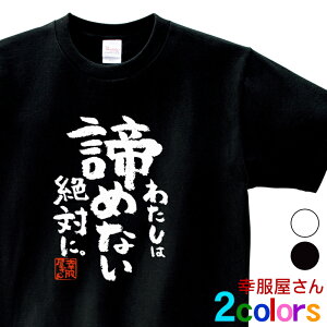 iF u 킽͒߂Ȃ΂ɁB v Z w i׋  X|[c tVc 󌱑΍ ΍ | TVc  a 100 zCg/ubN XS-XL ka500-32 KOUFUKUYA K