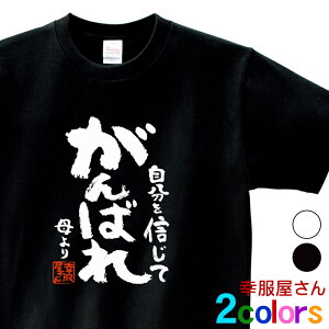 iF u MĂ΂  v Z w i׋  X|[c tVc 󌱑΍ ΍ | TVc  a 100 zCg/ubN XS-XL ka500-34 KOUFUKUYA 