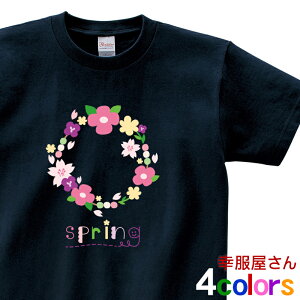 fUCTVcut̉ԃ[XspringvԌ ̓ TVc jp I[V[Y 140cm-160cm/S-XL ms76 KOUFUKUYAuh K  