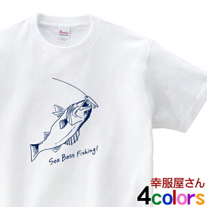 �ނ� Sea Bass �V�[�o�XT�V���c�i�����j�@���A�[�t�B�b�V���OT�V���c�^�X�Y�L�@���̓��̃M�t�g�E�v���[���g�@�I���W�i�� RF02 KOUFUKUYA�u�����h ������ ��������